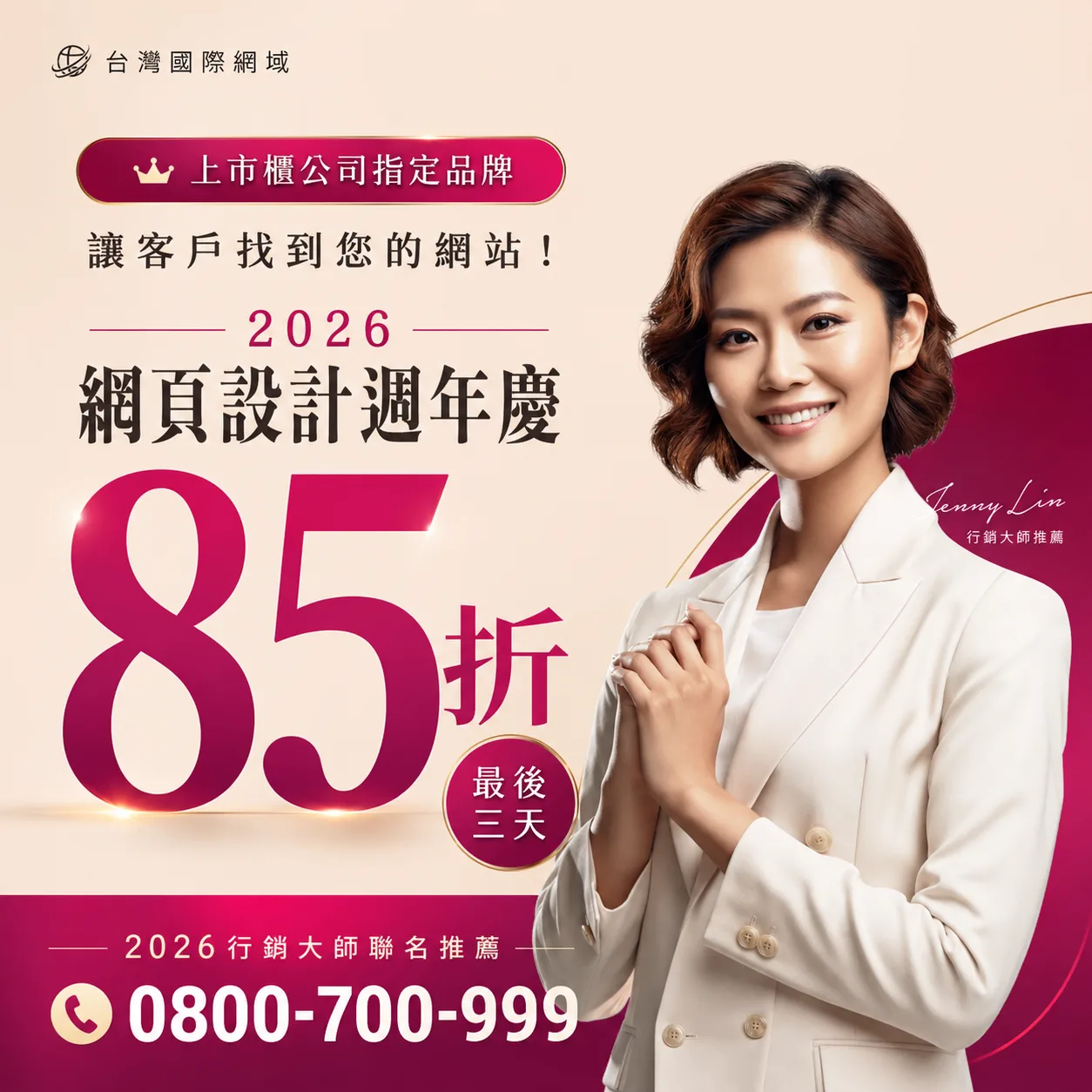 seo提升怎麼辦？