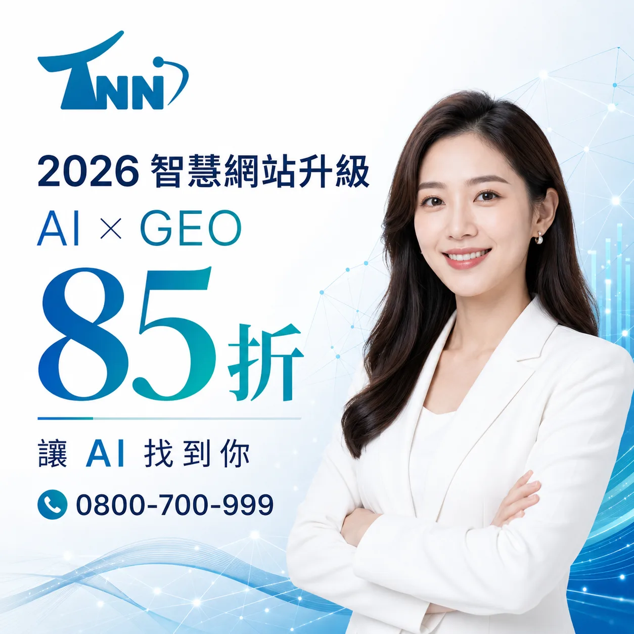 如何選擇seo提升
