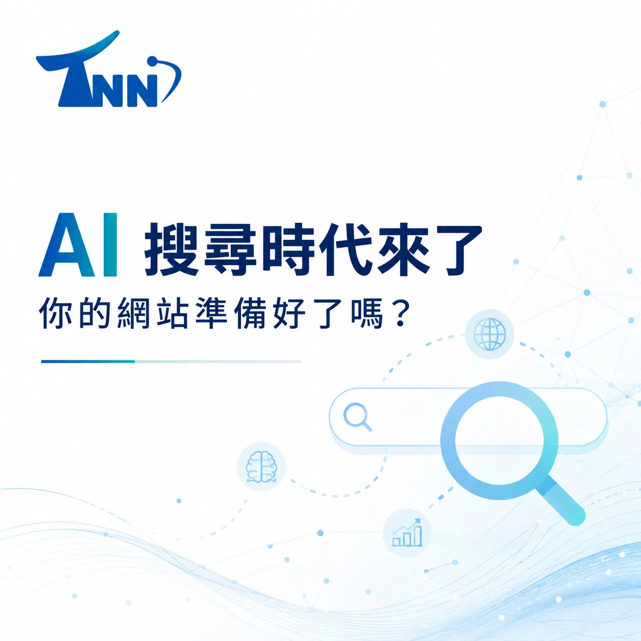 免費網頁範例實用技巧