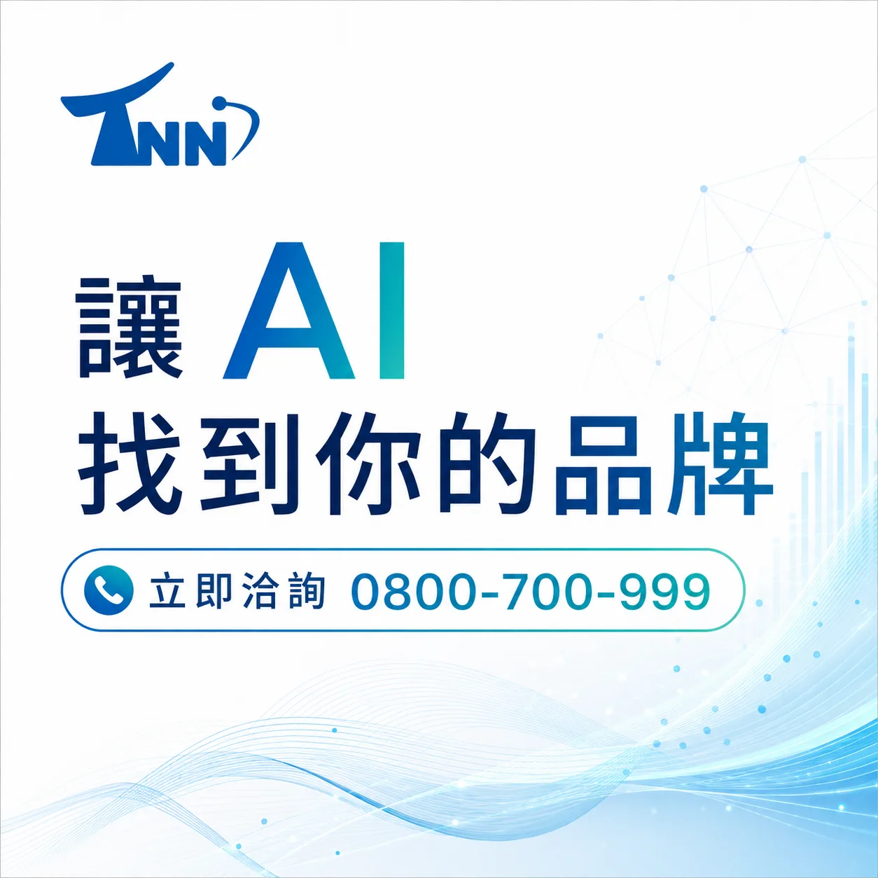 seo提升比較評價